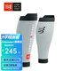 COMPRESSPORT跑步馬拉松護腿壓縮小腿套R2 3.0越野壓縮綁腿腿套運動(dòng)護小腿配件 R2 3.0混合灰/黑 T4(小腿圍42-46CM)