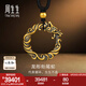 周生生銜尾蛇古法黃金項(xiàng)鏈 足金酷潮龍形平安扣吊墜繩鏈款 90639Z計(jì)價(jià) 70厘米 - 39.37克(含工費(fèi)2000元)