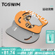 TOSWIM兒童初學成人進階游泳練習漂浮板浮板輔助游泳裝備神器 運動浣熊