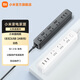 小米（MI）小米插線(xiàn)板 3口USB 2A快充 米家新國標USB插座插線(xiàn)板插排排插拖線(xiàn)板插板接線(xiàn)板 白色3孔位 3USB接口