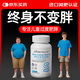 double natural【專注青少年兒童減肥】美國進(jìn)口排油燃脂提高新陳代謝瘦身瘦肚子 4瓶見效裝【買3送一】