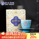 蘇氏陶瓷（SUSHI CERAMICS）琺瑯彩宮廷風(fēng)陶瓷個(gè)人茶杯茶托禮盒伴手禮（藍）J1059