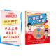 兒童籃球入門(mén)教程 全彩圖解視頻學(xué)習版（人郵體育出品）