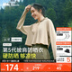 蕉下（beneunder）防曬衣女春夏UPF50+冰絲經(jīng)典披肩款AL11824漠北咖L