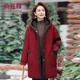 俞兆林媽媽冬裝時(shí)尚連帽寬松棉服外套女羊羔絨雙面穿中長(cháng)款棉襖保暖上衣 酒紅色 2XL (建議105-120斤)