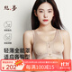 絲界真絲內(nèi)衣前扣聚攏運(yùn)動無痕背心式文胸女士桑蠶絲全罩杯收副乳胸罩