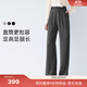 伊芙麗（eifini）蔣欣代言立裁職場(chǎng)通勤顯瘦窄版直筒拖地褲子女2025春季新款 灰色 M 105-115斤