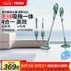 海爾（Haier） 吸塵器家用無(wú)線(xiàn)輕量手持推桿立式吸塵器多功能大功率大吸力吸拖一體機除塵HZ-SQ2 