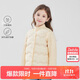 笛莎（DEESHA）童裝女童2025秋冬中大童女孩多色輕薄圓領(lǐng)羽絨馬甲 米色 160