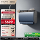 COLMO【雨境】家用電熱水器即熱式60升扁桶 20倍增容雙膽儲水式 富鍶礦泉浴 5KW速熱恒溫 免換鎂棒BS6 60L 5000W 富鍶礦泉浴
