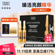 瑪蒂德膚淡斑精華dsp煥白安瓶精華vc果酸美白精華提亮膚色 黑鉆瓶 一盒30支 60ml 亮顏VC精華