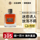 橘滋（Juicy Couture）Dirty臟話(huà)男士淡香水雅痞 渣男橘子香水木質(zhì)香調教師節禮物送男友 臟話(huà)男士淡香水 100ml