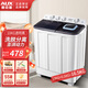 奧克斯（AUX）洗脫大容量半自動(dòng)洗衣機家用宿舍出租房雙桶雙缸型洗衣機補貼洗衣機 半自動(dòng)洗脫16.5公斤（洗10公斤+脫6.5公斤）