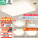雷士（NVC）LED全光譜護(hù)眼吸頂燈客廳燈創(chuàng)意雙透光時(shí)尚輕奢房間臥室餐廳-曉玉 全光譜護(hù)眼【三室兩廳】帶風(fēng)扇