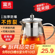 富光 茶壺茶水分離玻璃泡茶壺煮茶耐高溫帶濾網(wǎng)飄逸杯功夫茶茶具 580ML