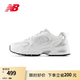 NEW BALANCE NB官方25新款男鞋女鞋潮流復(fù)古舒適百搭老爹鞋MR530系列 白色 MR530EMA 38 腳長(zhǎng)23.5CM