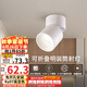 雷士（NVC）LED筒燈客廳可折疊旋轉(zhuǎn)免開孔明裝天花燈筒射一體鋁材7瓦白色暖白