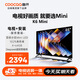 酷開(kāi)創(chuàng  )維65K6 Mini【送裝一體】65英寸 Mini LED  4+64GB一級能效 以舊換新補貼 大屏AI游戲電視65P5F