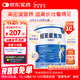 紐荃星1+全營(yíng)養配方粉1-10歲適用400g 百卡高能兒童成長(cháng)奶粉