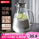 天喜（TIANXI）涼水壺高硼硅玻璃杯大容量冷水杯玻璃茶壺果汁杯2.2L七夕禮物
