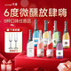 哎蜜起泡酒微醺果酒女士低度甜酒750ml*8瓶裝氣泡酒送香檳杯 中秋送禮