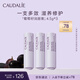 歐緹麗修護(hù)滋養(yǎng)潤唇膏4.5G*3 舒緩溫和保濕修護(hù)淡唇紋  七夕情人節(jié)禮物