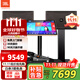 JBL【新款上市】家庭影院ktv音響套裝家用點歌機一體機包廂卡拉ok全套設(shè)備專業(yè)音箱