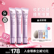 姬芮（ZA）紫色隔離霜防曬遮瑕妝前乳三合一SPF36·PA++七夕禮物