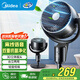 美的（Midea）電風(fēng)扇 空氣循環(huán)扇家用立式遙控落地扇渦輪換氣扇循環(huán)對(duì)流3D搖頭電扇輕音低噪大風(fēng)力節(jié)能空調(diào)伴侶 GAI24PA【離線語音 雙重抗菌】