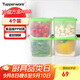 特百惠（Tupperware）800ml*4方形保鮮盒食品級冰箱冷藏密封收納盒水果儲物盒綠色蓋