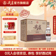 尖莊高線(xiàn)1911復古瓶 濃香型白酒 中秋送禮 52度 500mL 6瓶