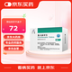 [仁澳] 奧卡西平片0.3g*50片【10盒裝】