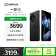 一加 13 12GB+256GB 黑曜秘境 國家補貼 高通驍龍?8至尊版 6000mAh 冰川電池 oppo智能AI游戲5G手機(jī)