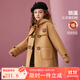 ASK JUNIOR女童外套冬保暖中長(cháng)連帽呢子大衣學(xué)院風(fēng)毛呢外套 卡其色 160