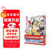夏目友人帳官方粉絲書(shū)——夏目和他的朋友們