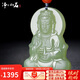 凈心石 和田玉觀(guān)音吊墜男款觀(guān)音菩薩玉石掛件淺青玉款