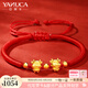 亞奴卡黃金轉(zhuǎn)運(yùn)珠手鏈?zhǔn)竽瓯久晟な宙準(zhǔn)止ぞ幙椉t繩七夕情人節(jié)禮物 好事成雙(金重約1克)
