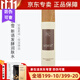 雪非雪新生活化妝品雪非雪新系列三件套護(hù)膚補(bǔ)水保濕提亮 雪非雪新語(yǔ)發(fā)酵潤(rùn)膚水 單瓶