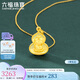 六福珠寶七夕禮物 足金生肖兔守護(hù)使者葫蘆黃金吊墜不含項(xiàng)鏈計(jì)價(jià) 約3.40克