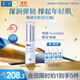 肌研臻致光曜淡紋精華液30ml 緊致輪廓彈潤煥膚補水保濕舒壓瓶