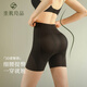 素肌良品3D收腹褲提臀女強力產(chǎn)后束腰收腹收肚子翹臀塑身褲塑型中腰打底褲