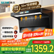 森太（SETIR）【國家補貼】風行者系列【1200Pa】變頻大靜壓 32m3爆吸頂側雙吸抽油煙機 CXW-450-B929BYLP