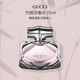 古馳（GUCCI） 竹韻女士濃香水75ml 木質(zhì)花香調(diào) 生日七夕禮物女奢品送禮自營