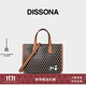 DISSONA迪桑娜女包2025新款幸運錦囊手提包單肩斜挎包熊貓托特包老花包包 棕色