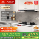 方太（FOTILE）F3抽吸油煙機灶具家用【人氣爆款煙灶套裝】25風(fēng)量纖薄歐式+升級70%熱效率雙邊定時(shí)灶F3-G+02-TE21