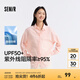 森馬（Semir）長袖襯衫女中長款涼感防曬衣純色寬松干練襯衣外套百搭可疊穿白色 粉紅60016 L /165/88A
