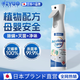 ZYUO日本除螨噴霧劑床上除螨殺菌專(zhuān)用家用被子免洗宿舍抑菌除螨蟲(chóng)神器 新升級體驗裝300ml1瓶