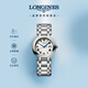 浪琴（LONGINES）瑞士手表 心月系列 石英鋼帶女表L81224716