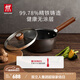 雙立人（ZWILLING）奶鍋小湯鍋嬰兒輔食鍋泡面鍋煮面粥鍋電磁爐燃氣Dragon鐵鍋精鐵鍋 鐵質(zhì)奶鍋 18cm