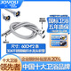 中宇（JOYOU）304不銹鋼尖頭編織管廚房面盆冷熱龍頭進(jìn)水管大小頭軟管2/4分水龍頭軟管丨2根60CM丨35024-60